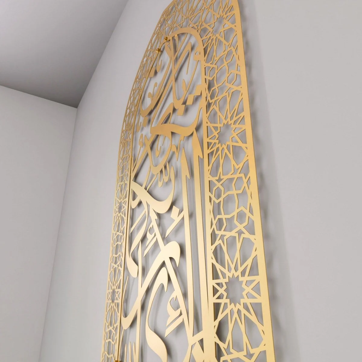 Metal Mihrab - Surah Rahman Verse 13 | Dome Design for Home - Islamic Wall Art - Image 42