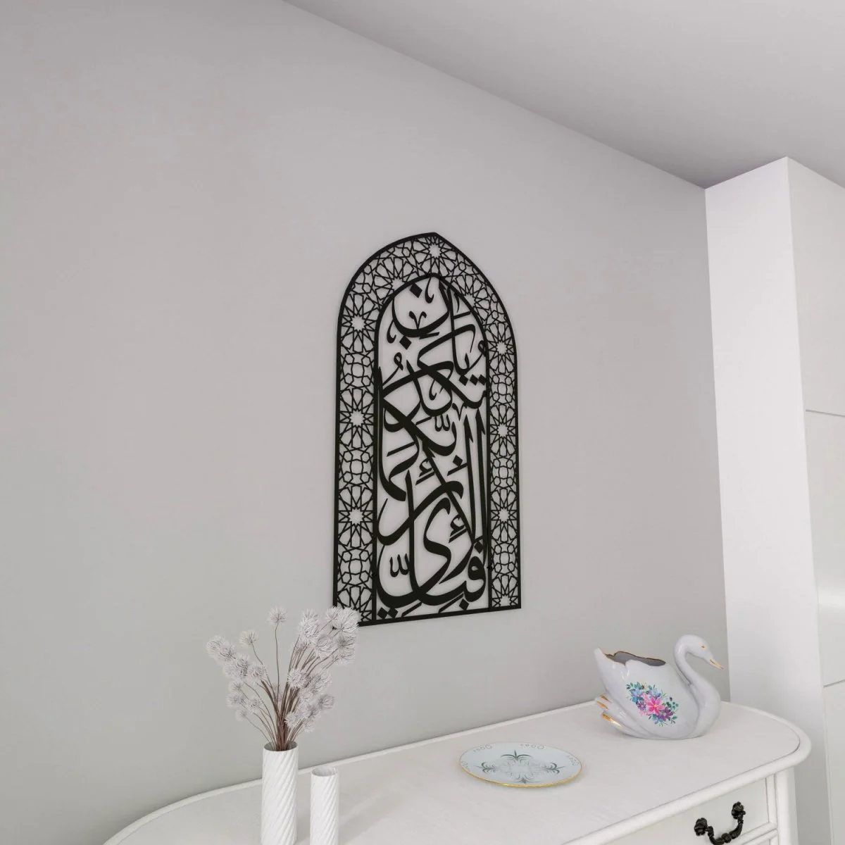 Metal Mihrab - Surah Rahman Verse 13 | Dome Design for Home - Islamic Wall Art - Image 43