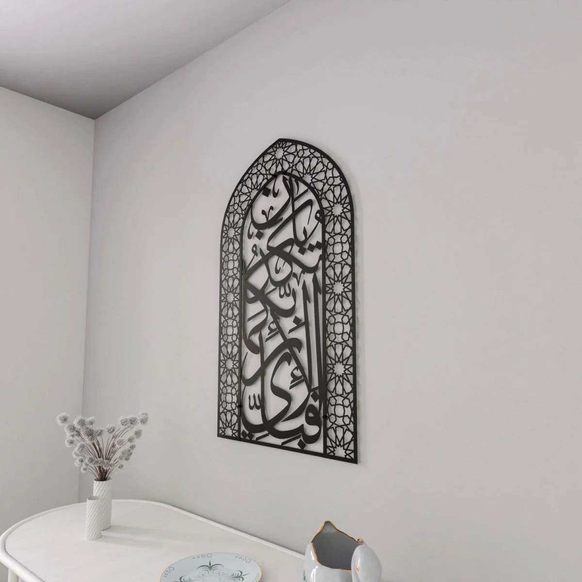 Metal Mihrab - Surah Rahman Verse 13 | Dome Design for Home - Islamic Wall Art - Image 44