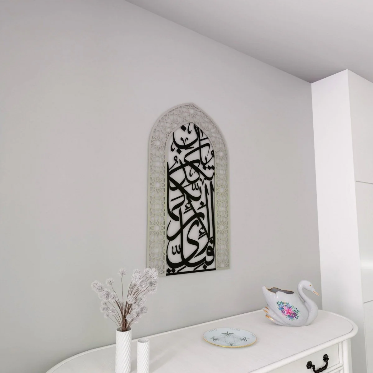 Metal Mihrab - Surah Rahman Verse 13 | Dome Design for Home - Islamic Wall Art - Image 6