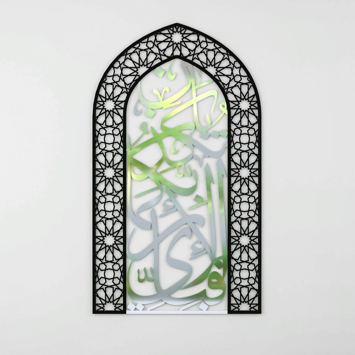 Metal Mihrab - Surah Rahman Verse 13 | Dome Design for Home - Islamic Wall Art - Image 7