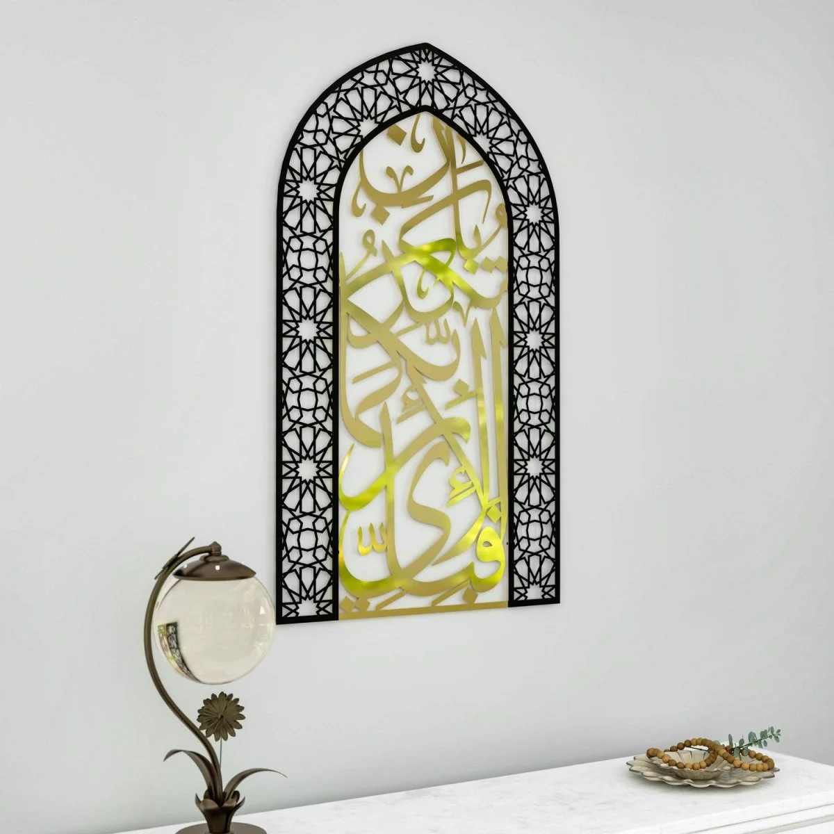 Metal Mihrab - Surah Rahman Verse 13 | Dome Design for Home - Islamic Wall Art - Image 8