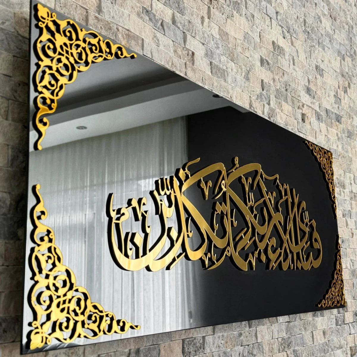 Surah Rahman Ayat 13 with Meaning - Islamic Wall Art, Tempered Glass Decor - Image 12