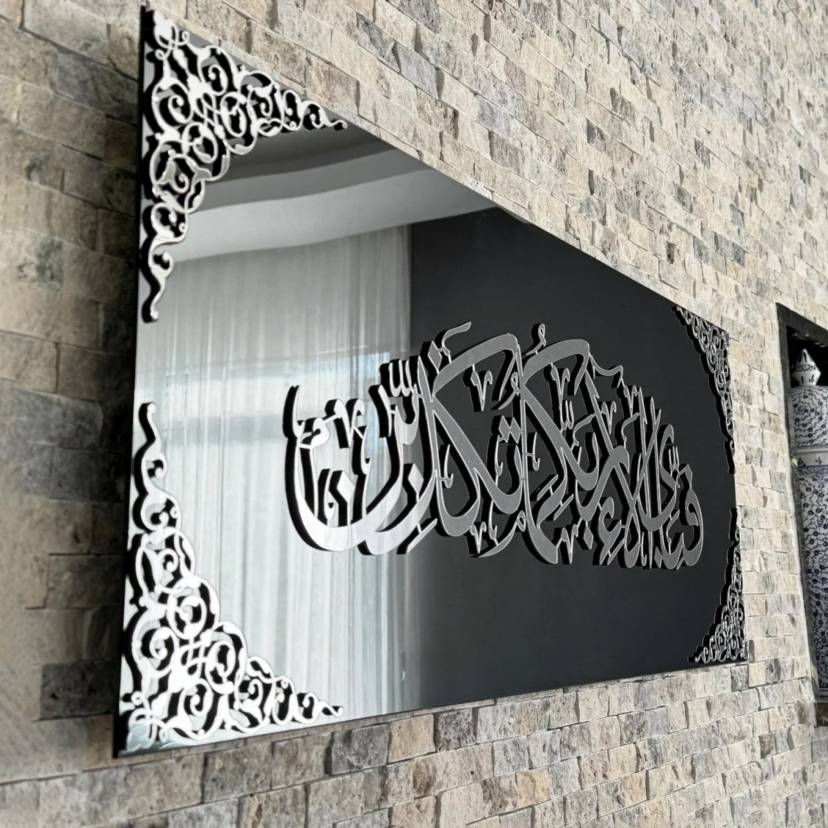 Surah Rahman Ayat 13 with Meaning - Islamic Wall Art, Tempered Glass Decor - Image 16