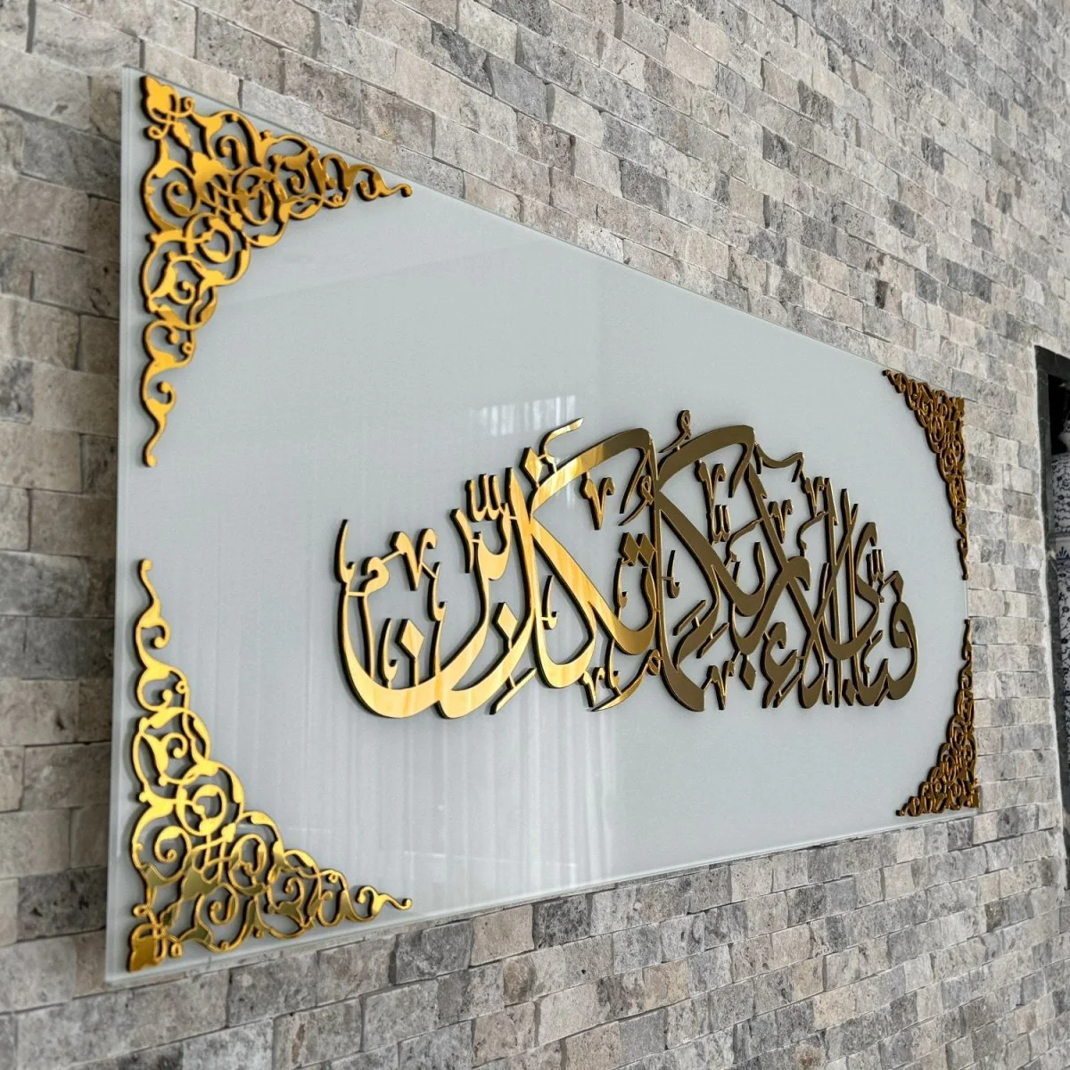 Surah Rahman Ayat 13 with Meaning - Islamic Wall Art, Tempered Glass Decor - Image 22