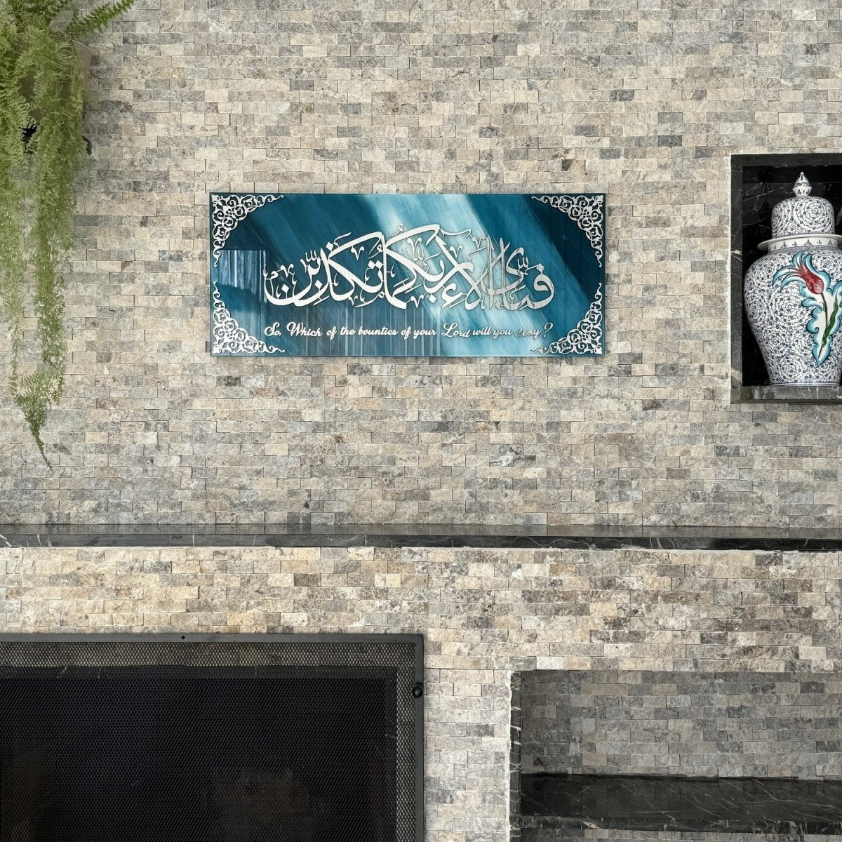 Surah Rahman Ayat 13 with Meaning - Islamic Wall Art, Tempered Glass Decor - Image 26