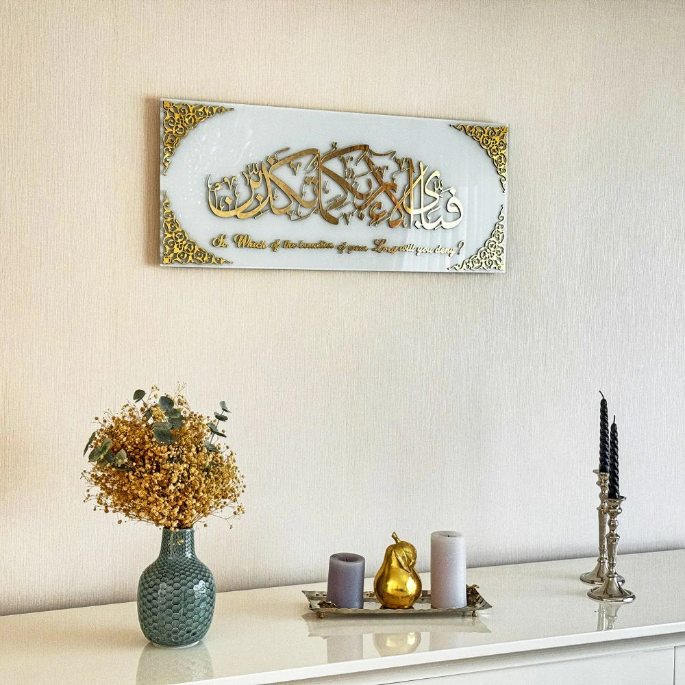 Surah Rahman Ayat 13 with Meaning - Islamic Wall Art, Tempered Glass Decor - Image 46