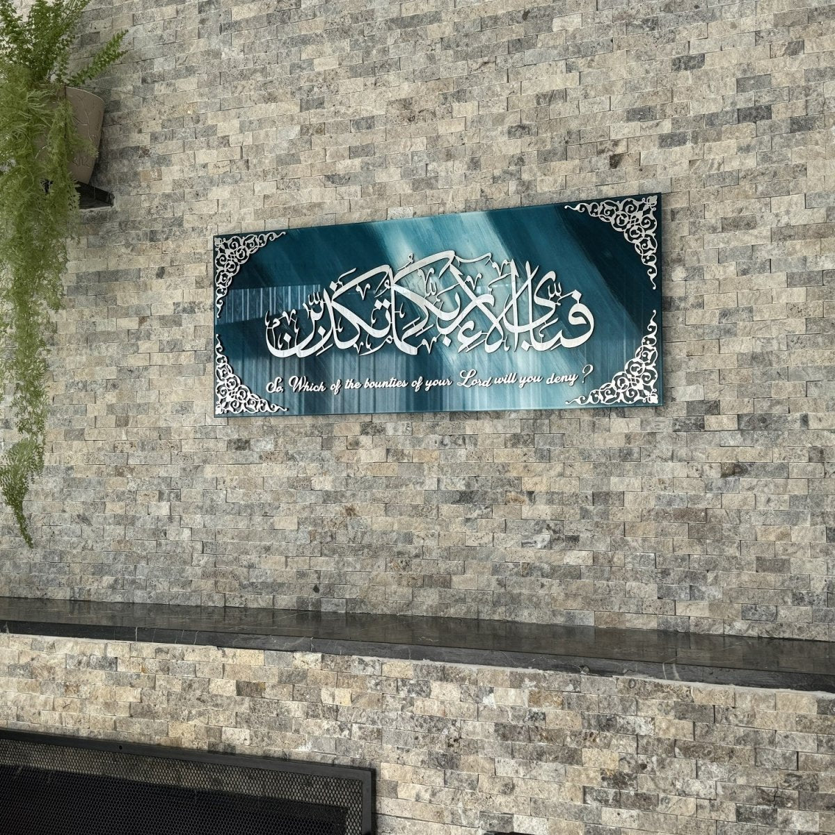 Surah Rahman Ayat 13 with Meaning - Islamic Wall Art, Tempered Glass Decor - Image 8