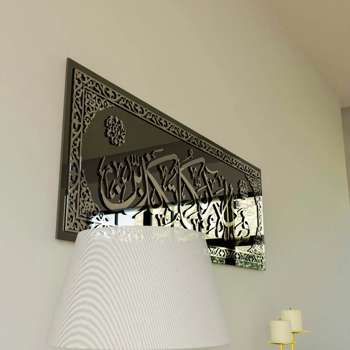 Surah Rahman Verse 13 | Tempered Glass - Islamic Wall Art - Image 12