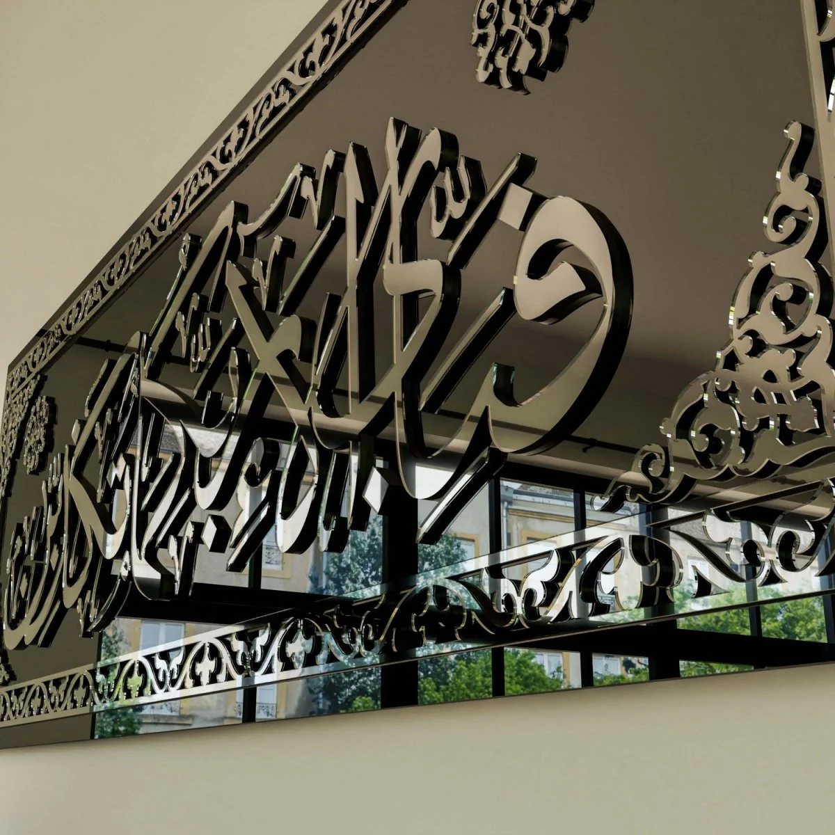 Surah Rahman Verse 13 | Tempered Glass - Islamic Wall Art - Image 4