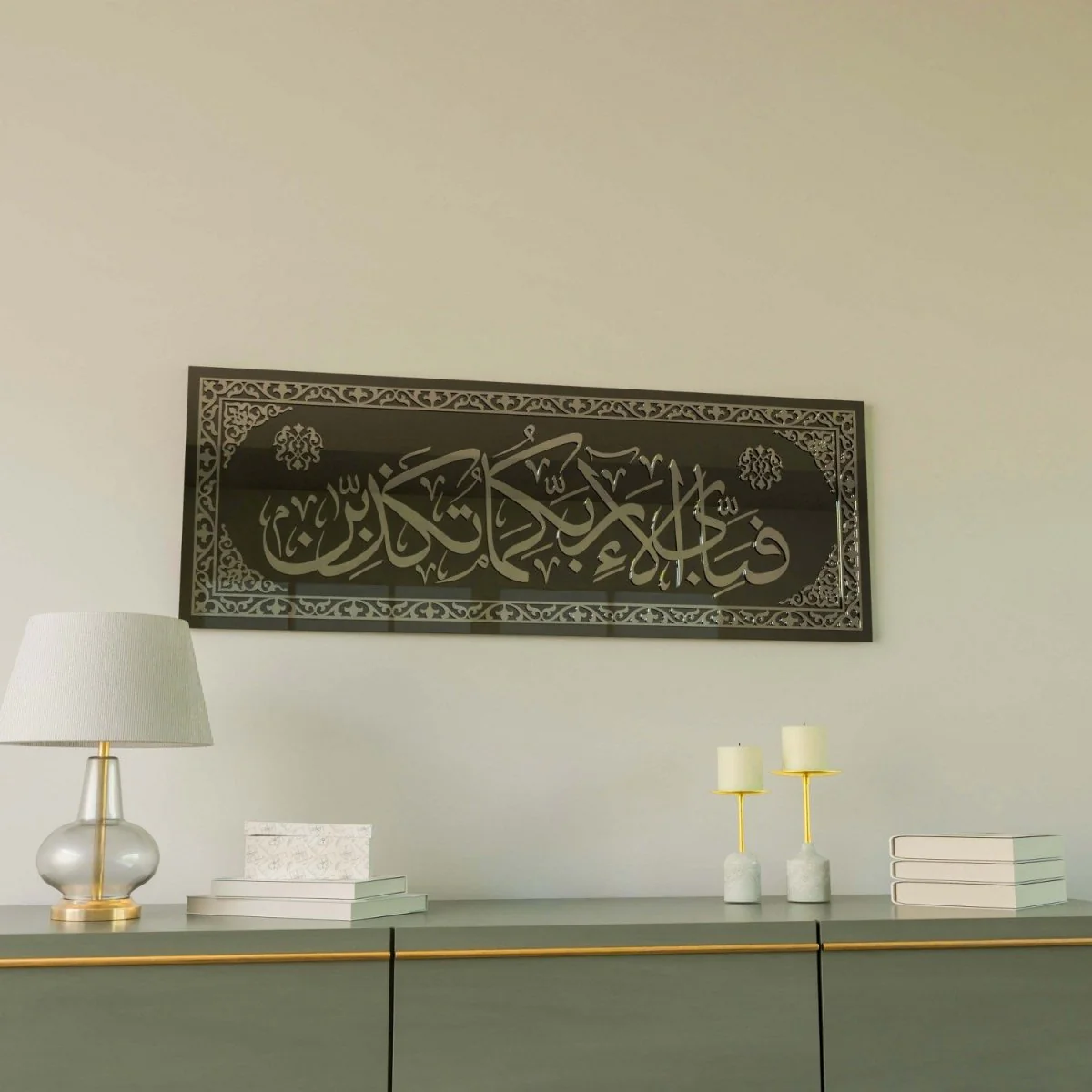 Surah Rahman Verse 13 | Tempered Glass - Islamic Wall Art - Image 7