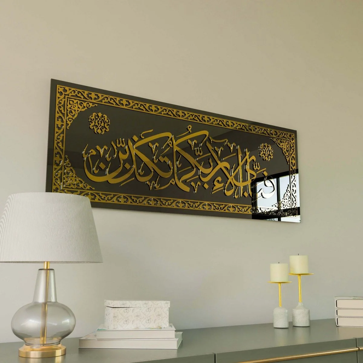 Surah Rahman Verse 13 | Tempered Glass - Islamic Wall Art - Image 9