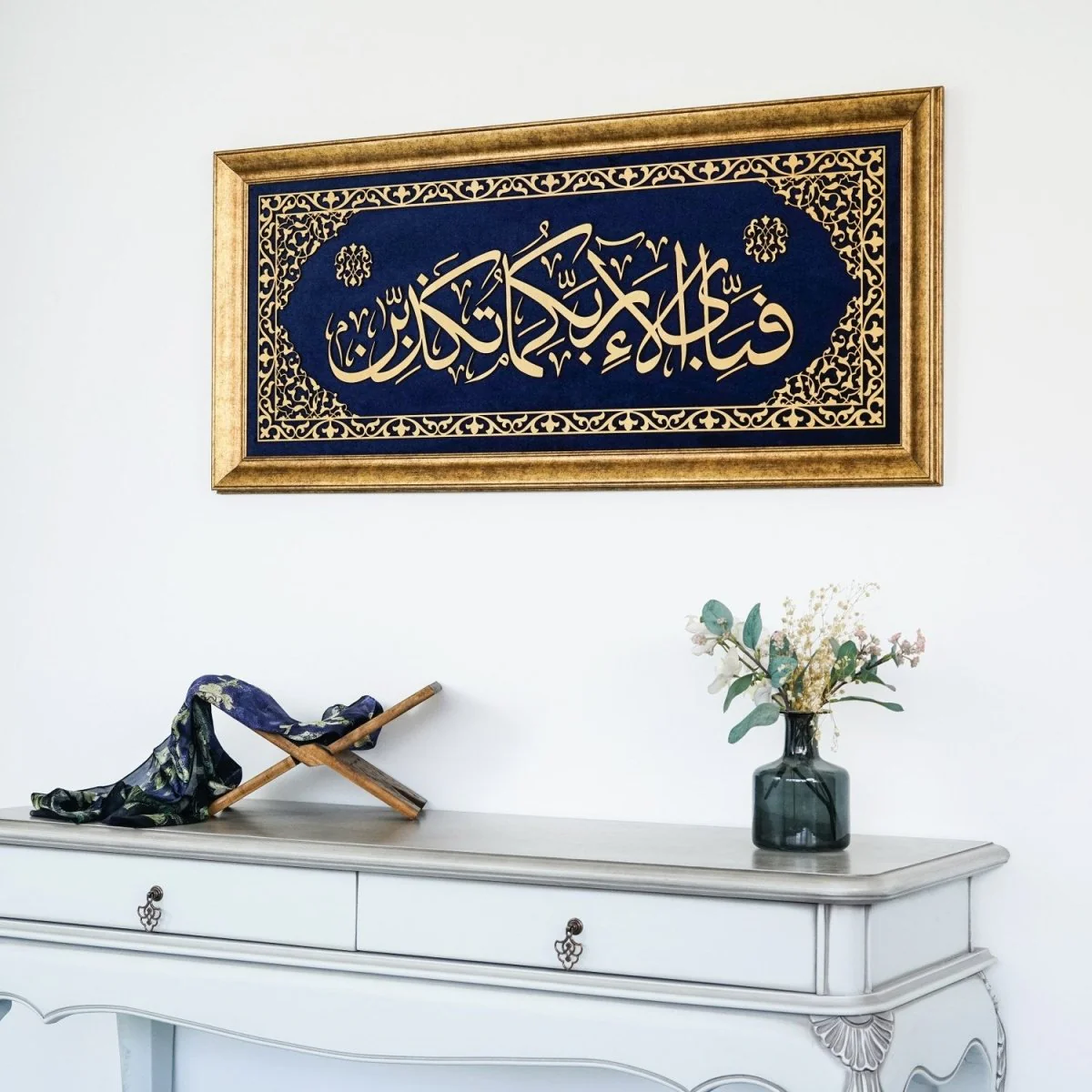 Surah Rahman Ayat 13 Islamic Wall Art, Framed Arabic Calligraphy Art on Velvet - Image 4