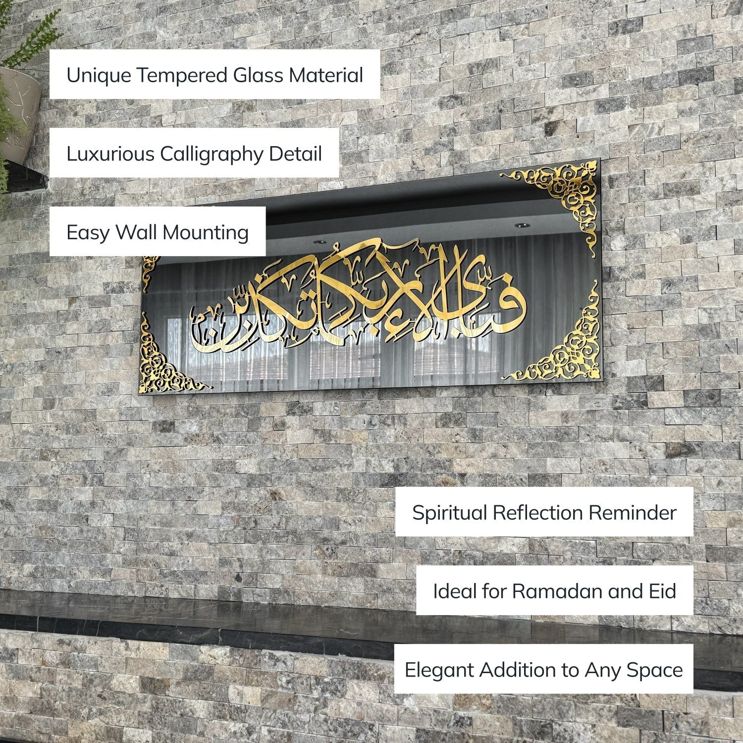 Surah Ar-Rahman Verse 13 Islamic Artwork, Glass Islamic Decor for Home - Image 2