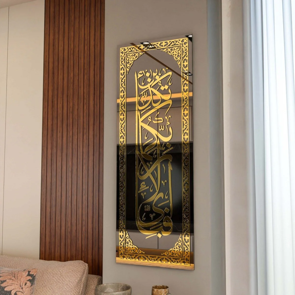 Surah Rahman Verse 13 - Tempered Glass Islamic Wall Art | Vertical Home Decor