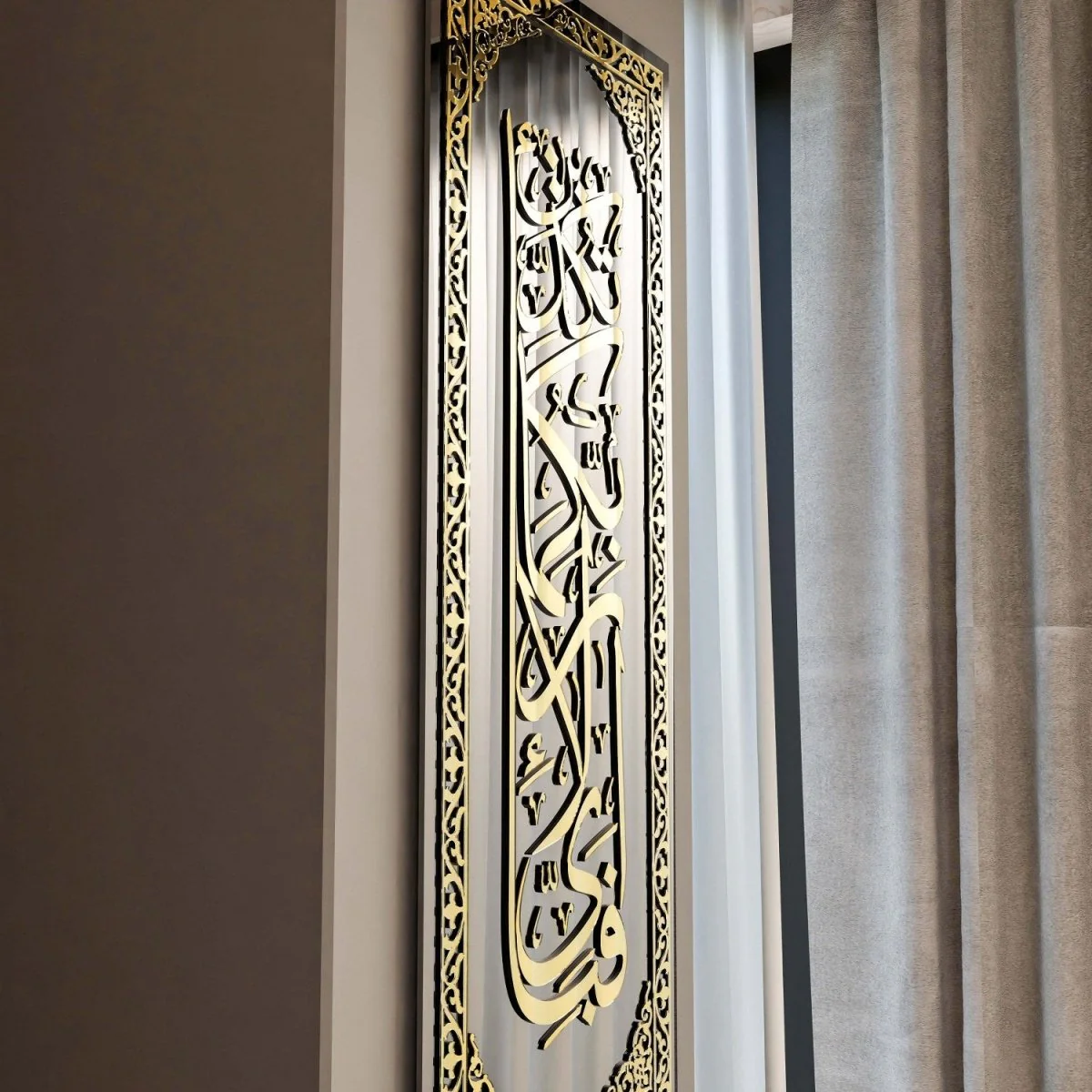 Surah Rahman Verse 13 - Tempered Glass Islamic Wall Art | Vertical Home Decor - Image 10