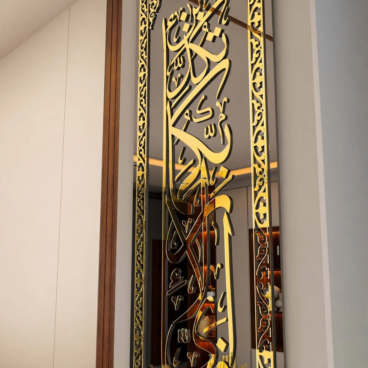 Surah Rahman Verse 13 - Tempered Glass Islamic Wall Art | Vertical Home Decor - Image 11