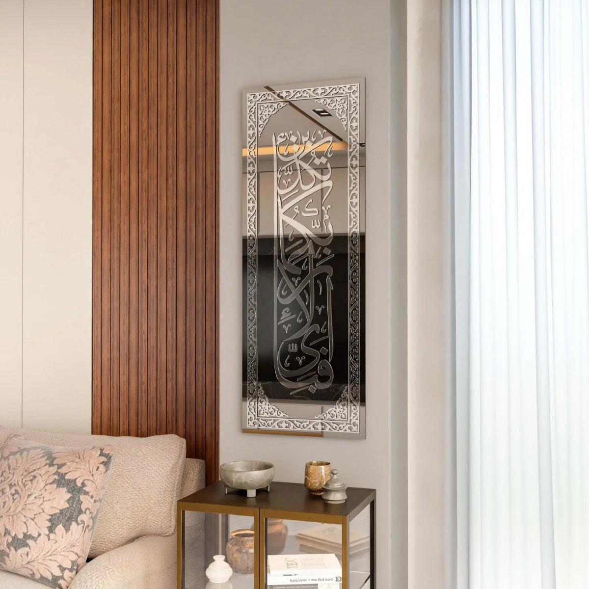 Surah Rahman Verse 13 - Tempered Glass Islamic Wall Art | Vertical Home Decor - Image 5