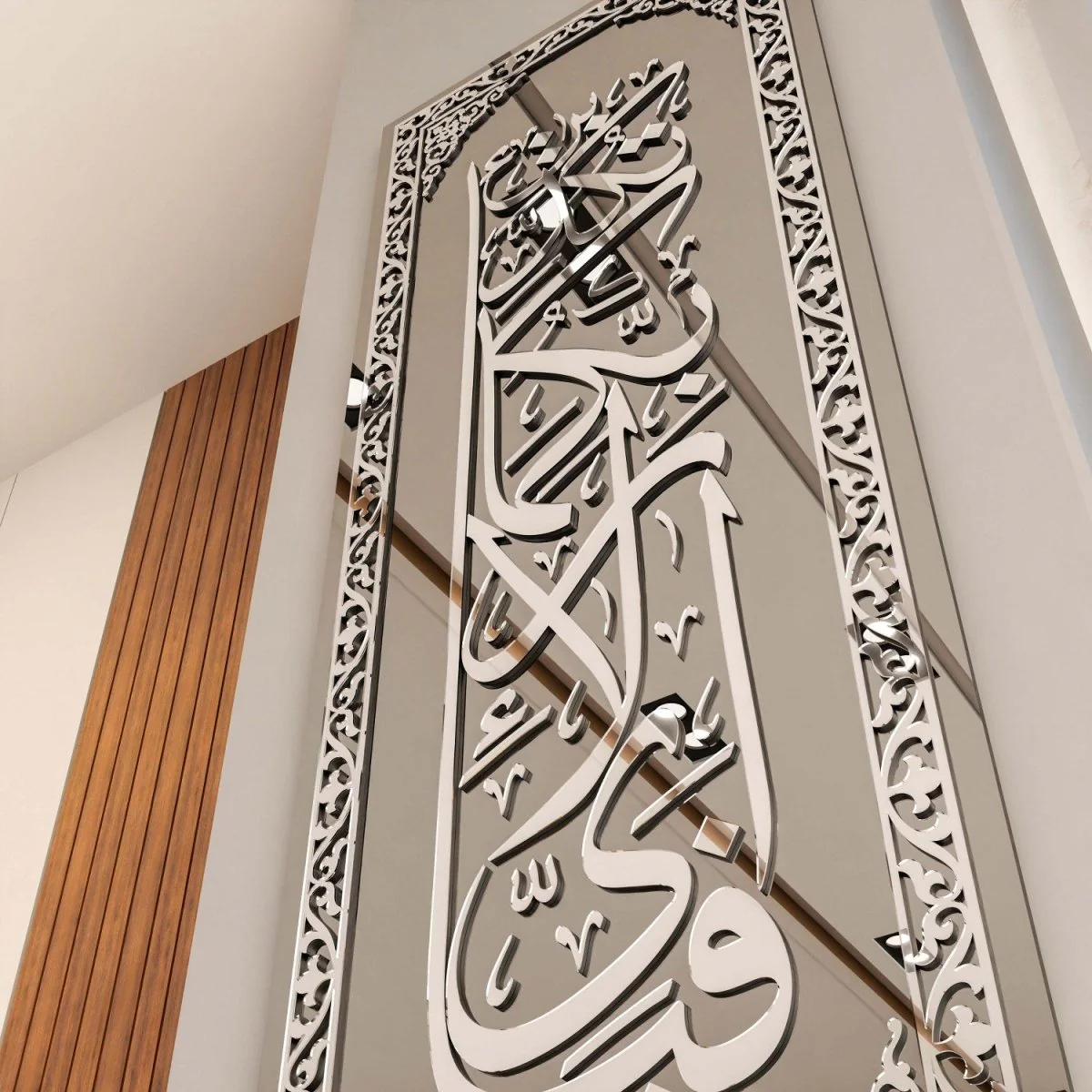 Surah Rahman Verse 13 - Tempered Glass Islamic Wall Art | Vertical Home Decor - Image 9