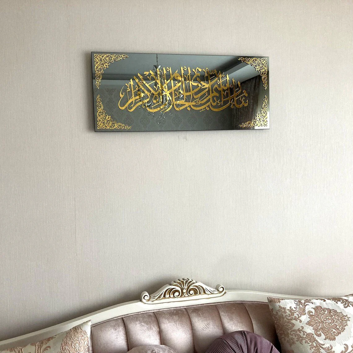Surah Rahman Verse 78 - Tempered Glass Islamic Wall Art Decor - Image 2