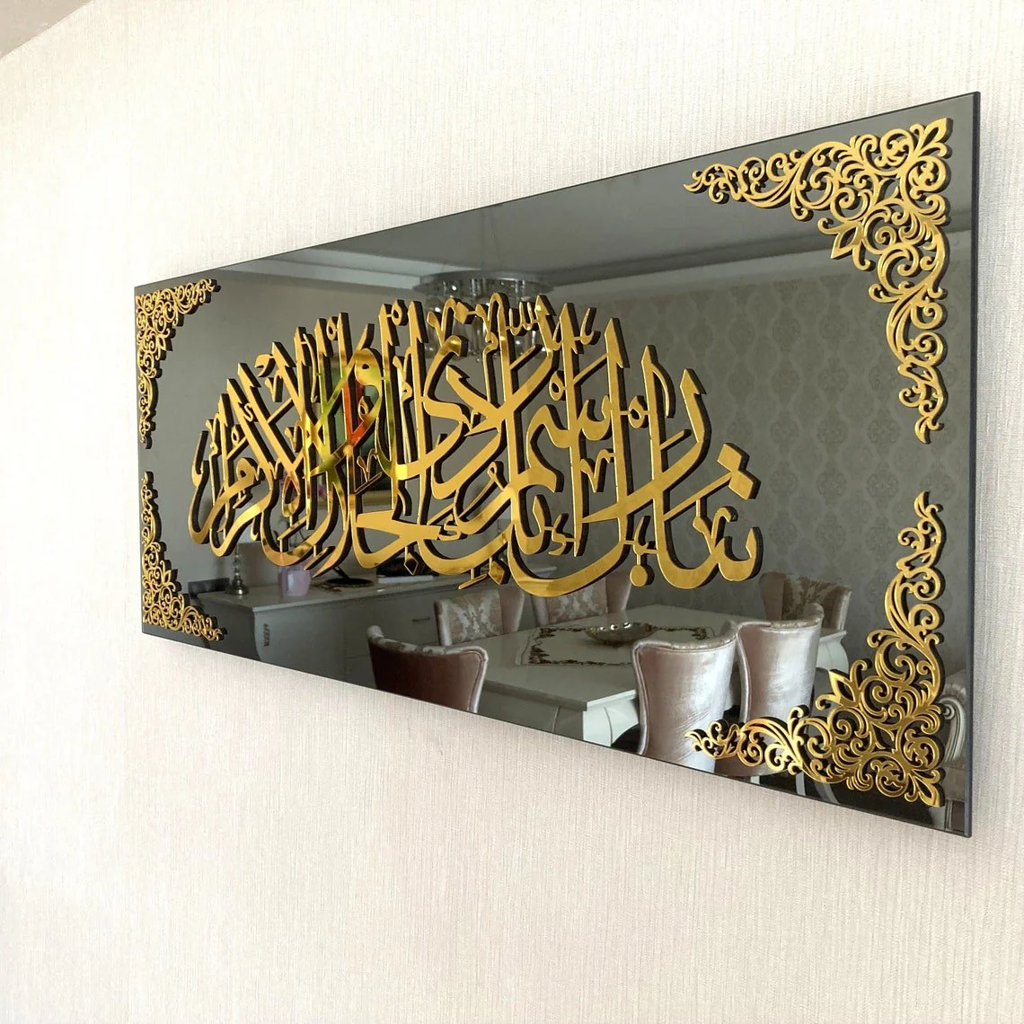 Surah Rahman Verse 78 - Tempered Glass Islamic Wall Art Decor - Image 4