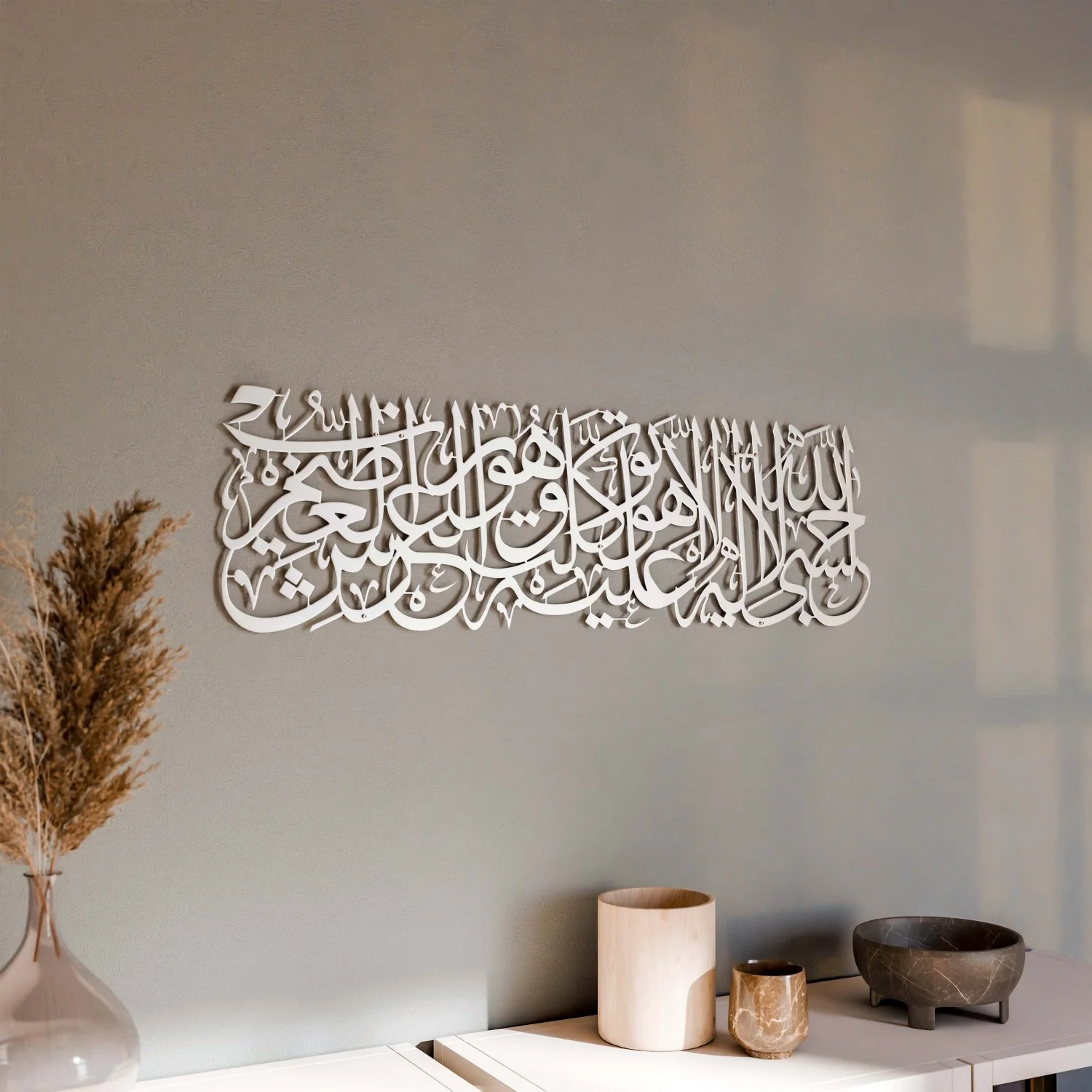 HasbunAllah Powerful Dua Decor, Surah At Tawbah 129 - Metal Islamic Wall Art - Image 15