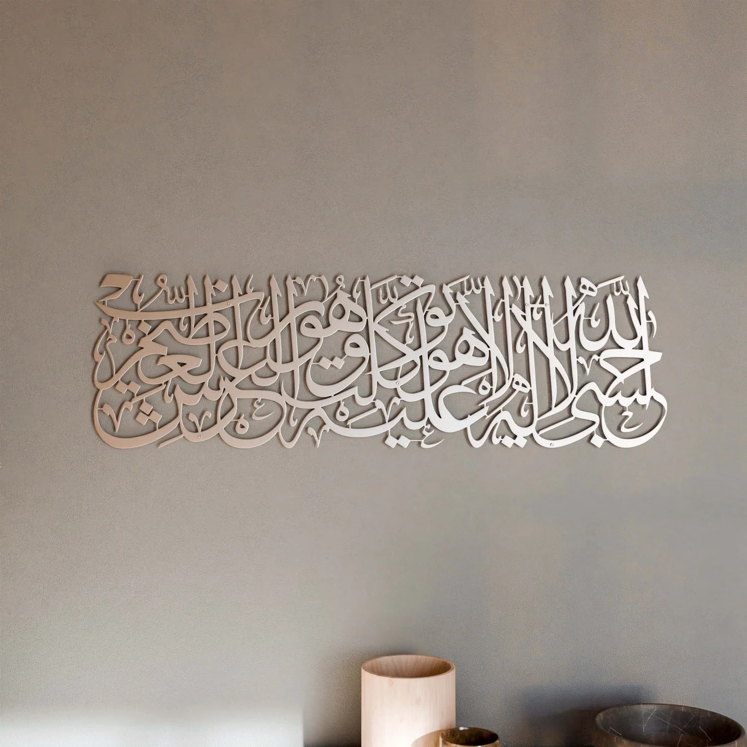 HasbunAllah Powerful Dua Decor, Surah At Tawbah 129 - Metal Islamic Wall Art - Image 3