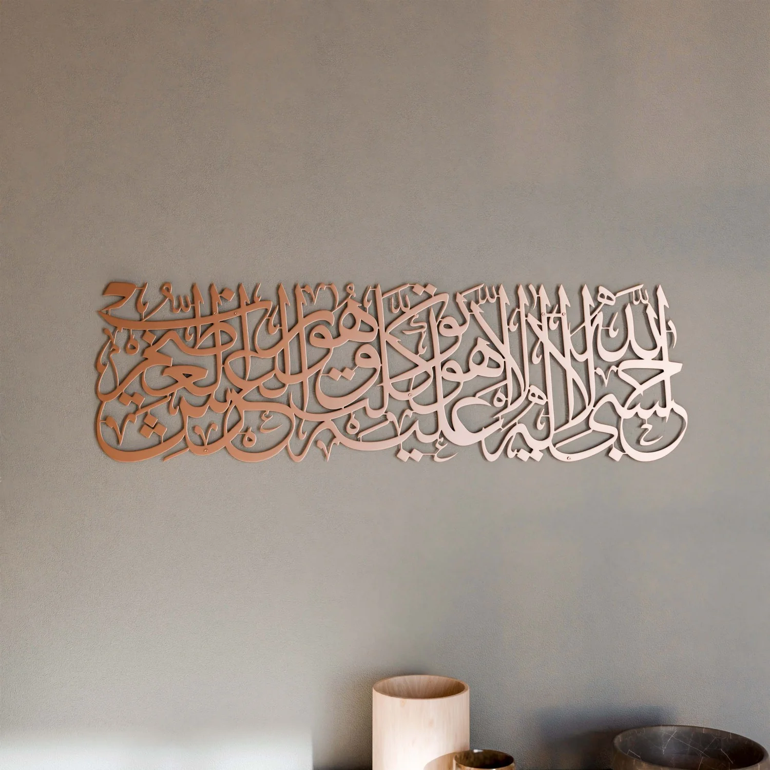 HasbunAllah Powerful Dua Decor, Surah At Tawbah 129 - Metal Islamic Wall Art - Image 5