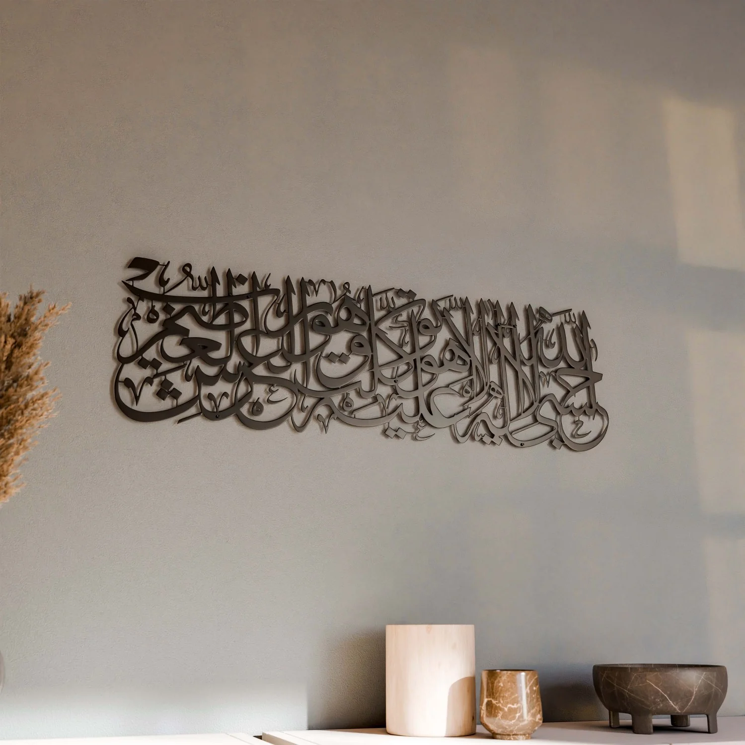 HasbunAllah Powerful Dua Decor, Surah At Tawbah 129 - Metal Islamic Wall Art - Image 6