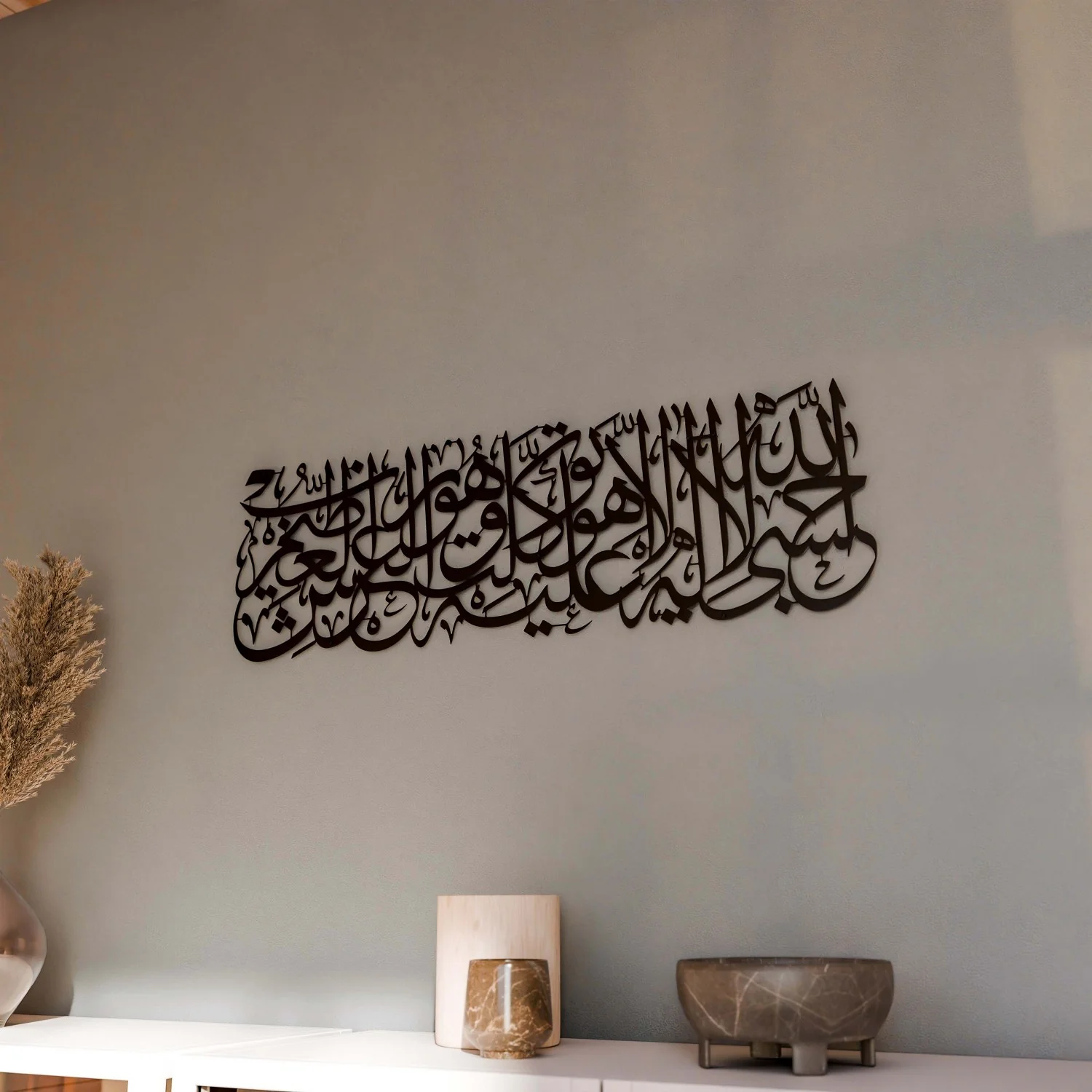 HasbunAllah Powerful Dua Decor, Surah At Tawbah 129 - Metal Islamic Wall Art - Image 7