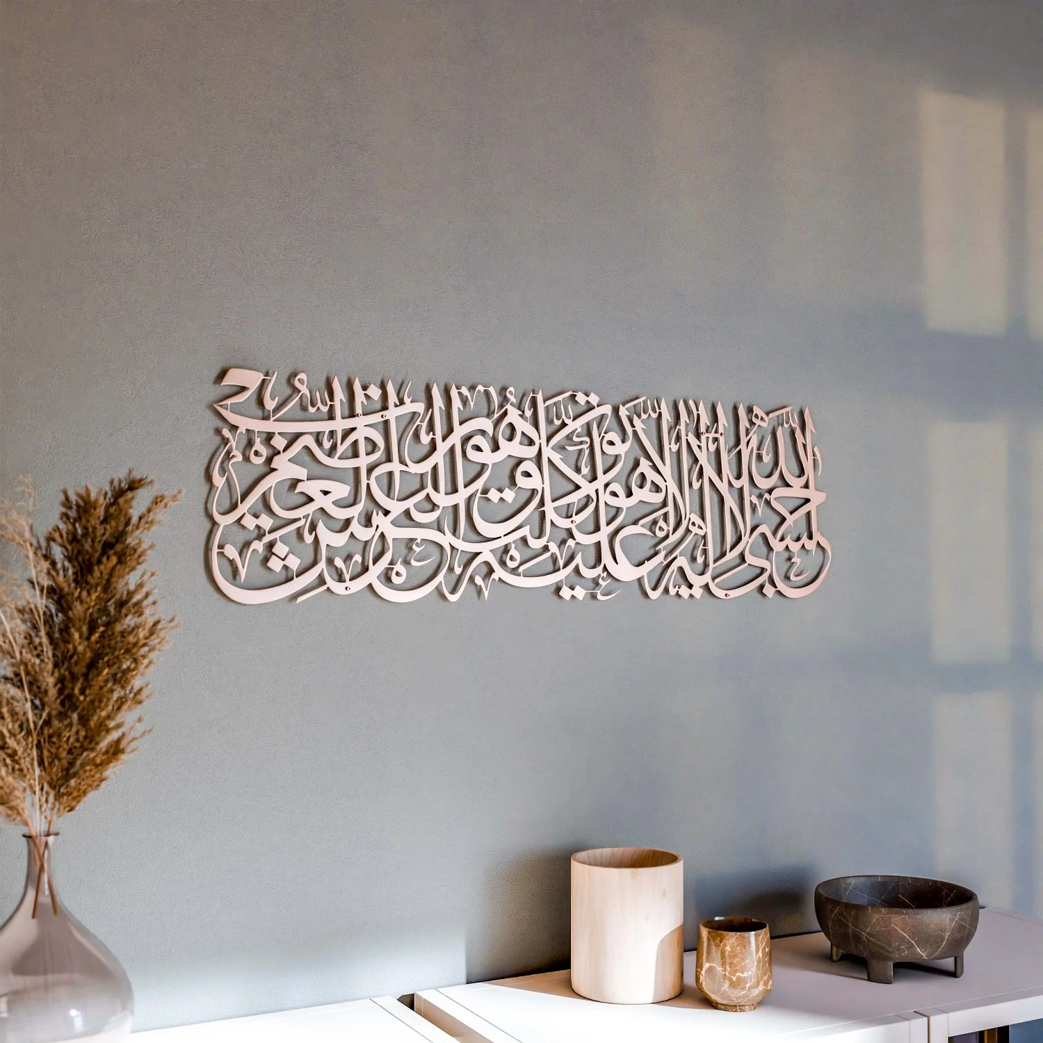 HasbunAllah Powerful Dua Decor, Surah At Tawbah 129 - Metal Islamic Wall Art - Image 9