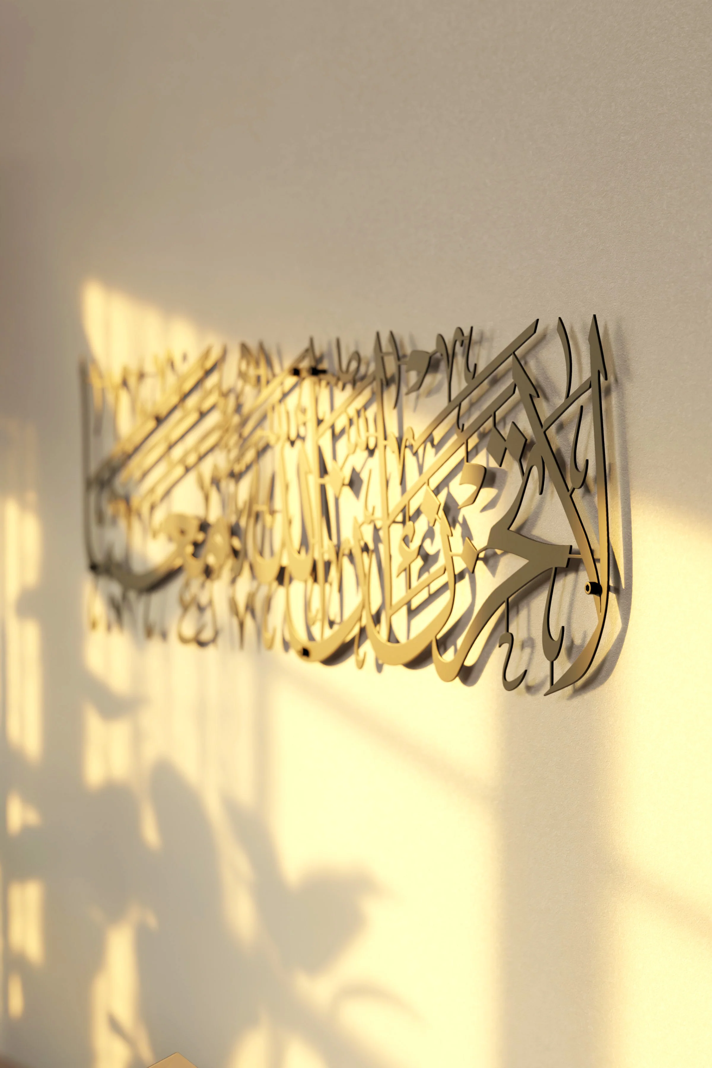 Surah Tawbah Verse 40, La Tahzen Innallahe Meana | Metal Home Decor, Islamic Wall Art - Image 16