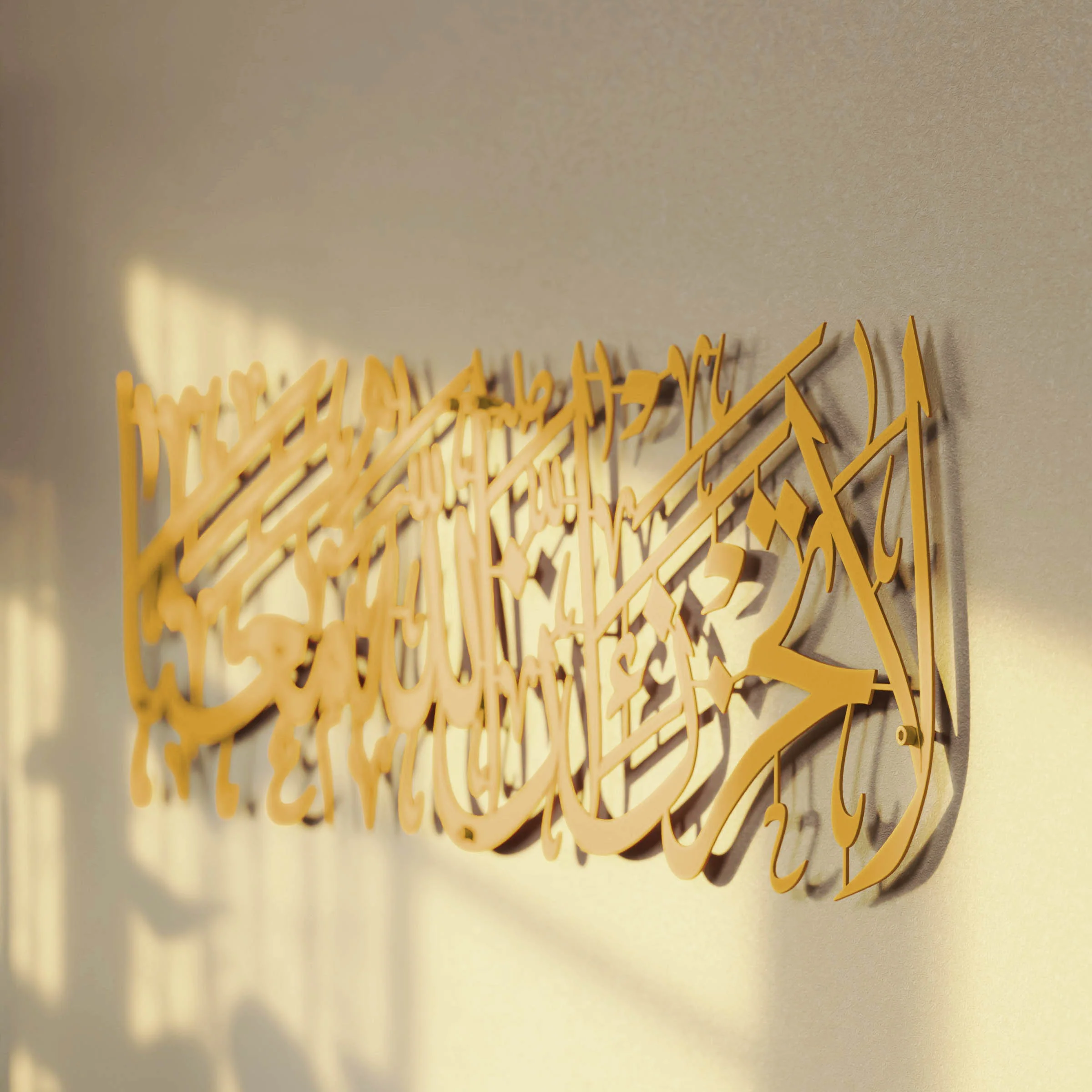 Surah Tawbah Verse 40, La Tahzen Innallahe Meana | Metal Home Decor, Islamic Wall Art - Image 4