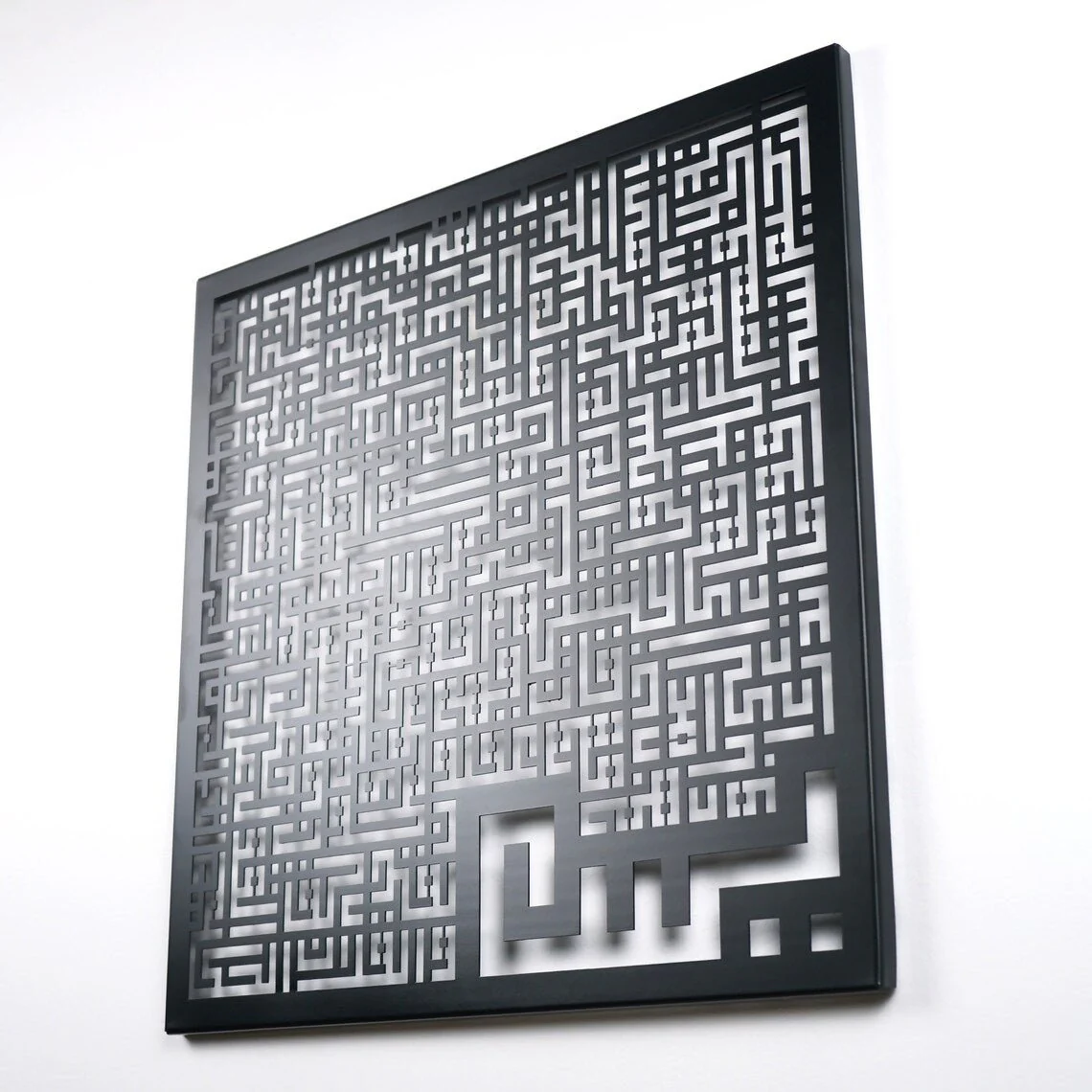 Surah Yaseen Kufic Calligraphy Art - Metal Islamic Wall Decor - Image 5