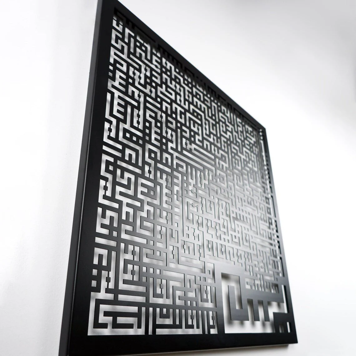 Surah Yaseen Kufic Calligraphy Art - Metal Islamic Wall Decor - Image 7