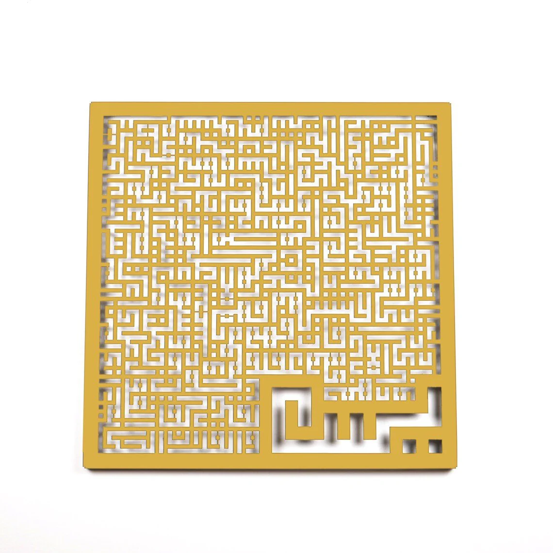 Surah Yaseen Kufic Calligraphy Art - Metal Islamic Wall Decor - Image 9