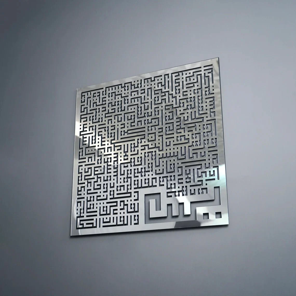 Surah Yasin (Yaseen Sharif) Kufic Wooden Islamic Wall Art Decor - Image 9