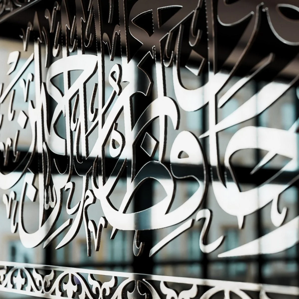 Surah Yusuf Verse 64 - Islamic Wall Art, Tempered Glass - Image 11