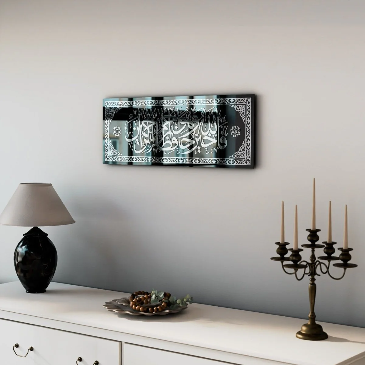 Surah Yusuf Verse 64 - Islamic Wall Art, Tempered Glass - Image 12