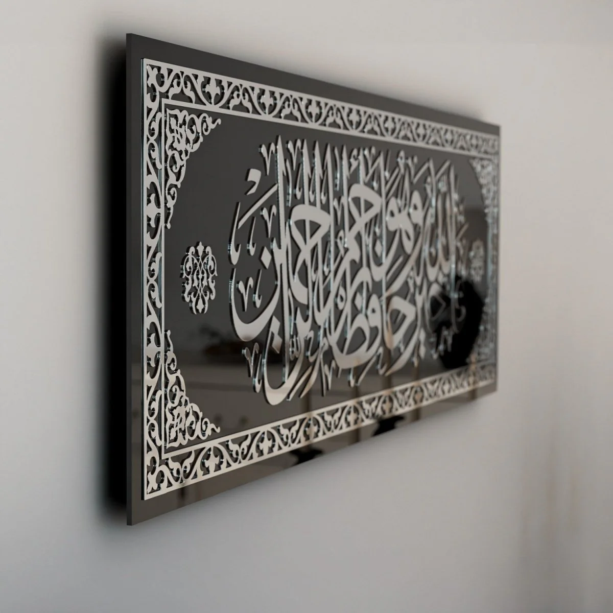 Surah Yusuf Verse 64 - Islamic Wall Art, Tempered Glass - Image 13