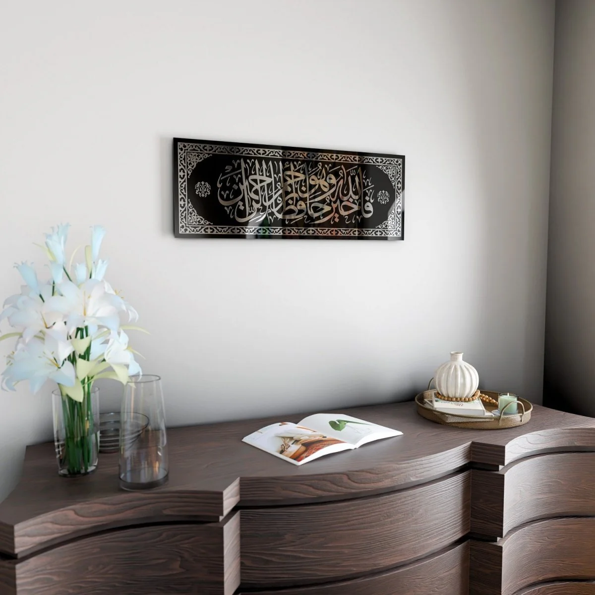 Surah Yusuf Verse 64 - Islamic Wall Art, Tempered Glass - Image 14