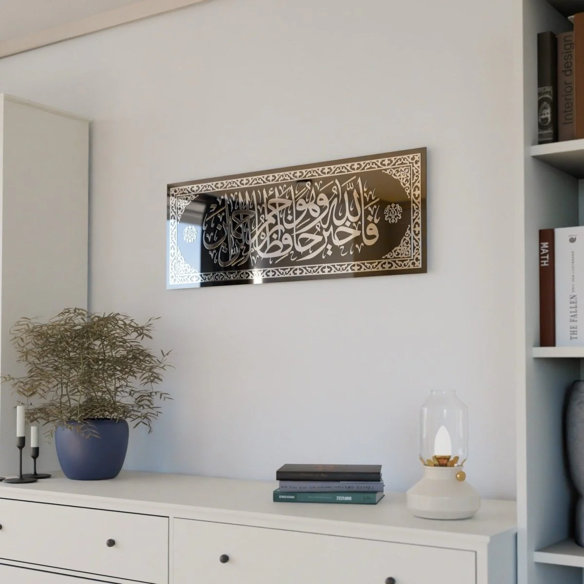 Surah Yusuf Verse 64 - Islamic Wall Art, Tempered Glass - Image 17