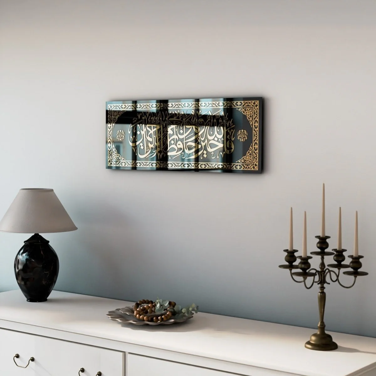 Surah Yusuf Verse 64 - Islamic Wall Art, Tempered Glass - Image 3