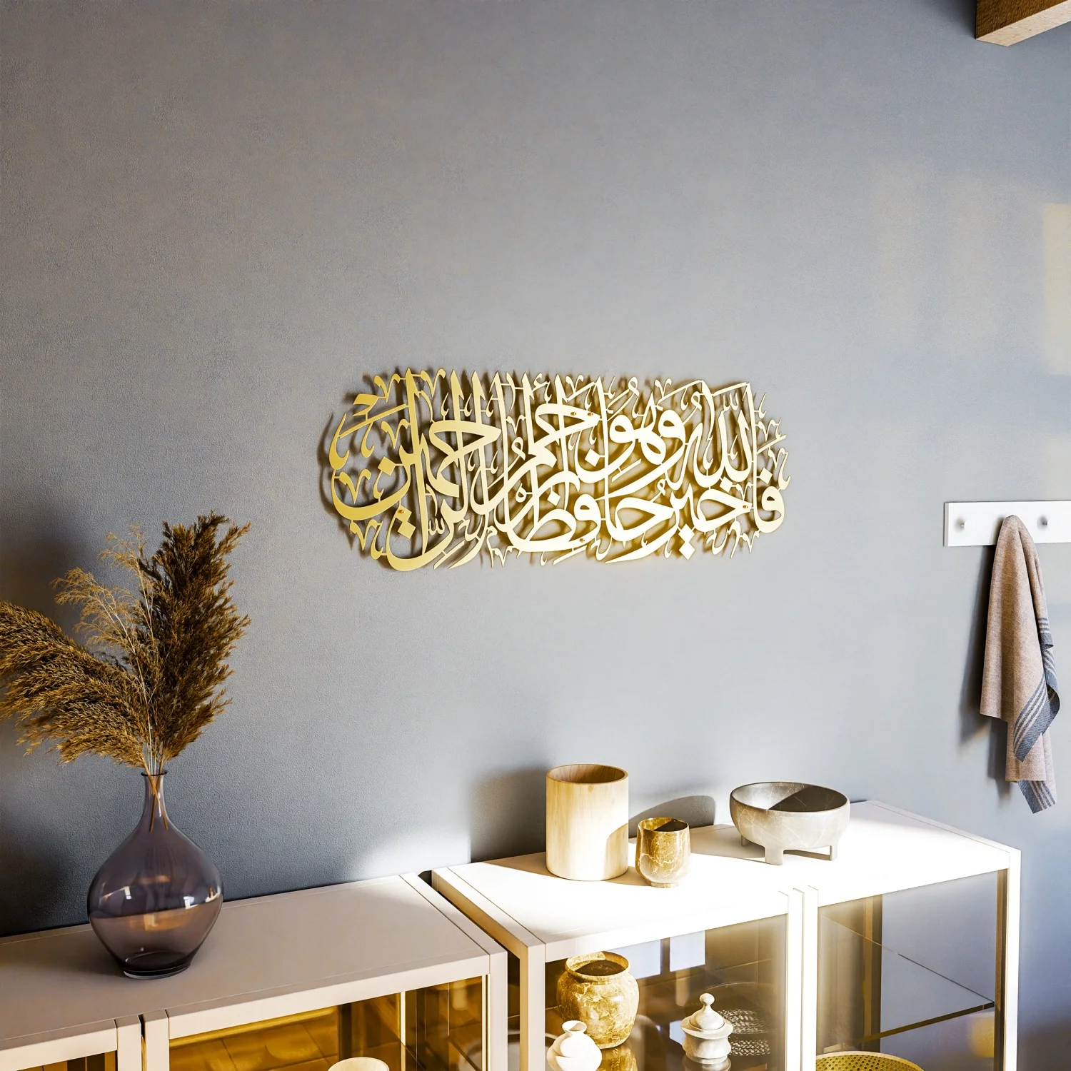 Surah Yusuf Verse 64 - Metal Islamic Wall Art | Prophet Jacob's Instructive Words - Image 26