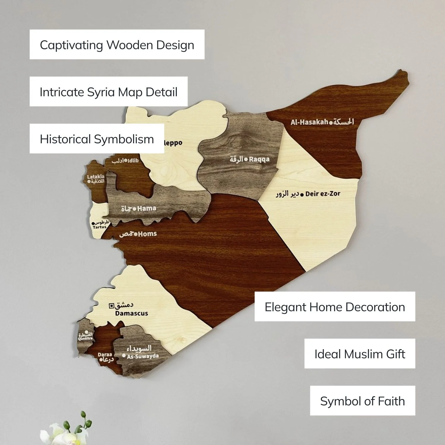 Syria Wooden Wall Map Islamic Wall Art Decor - Image 2