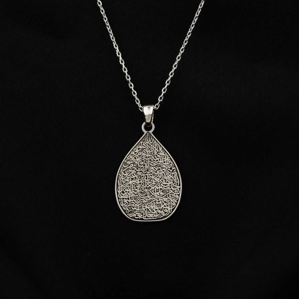 Teardrop Ayatul Kursi Muslim Jewelry - 18K Gold Plated Silver Pendant - Image 3