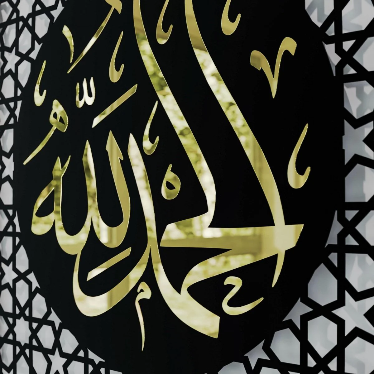 The Excellence of the Four Statements, Dhikr Set - Wooden Islamic Wall Art - Image 17