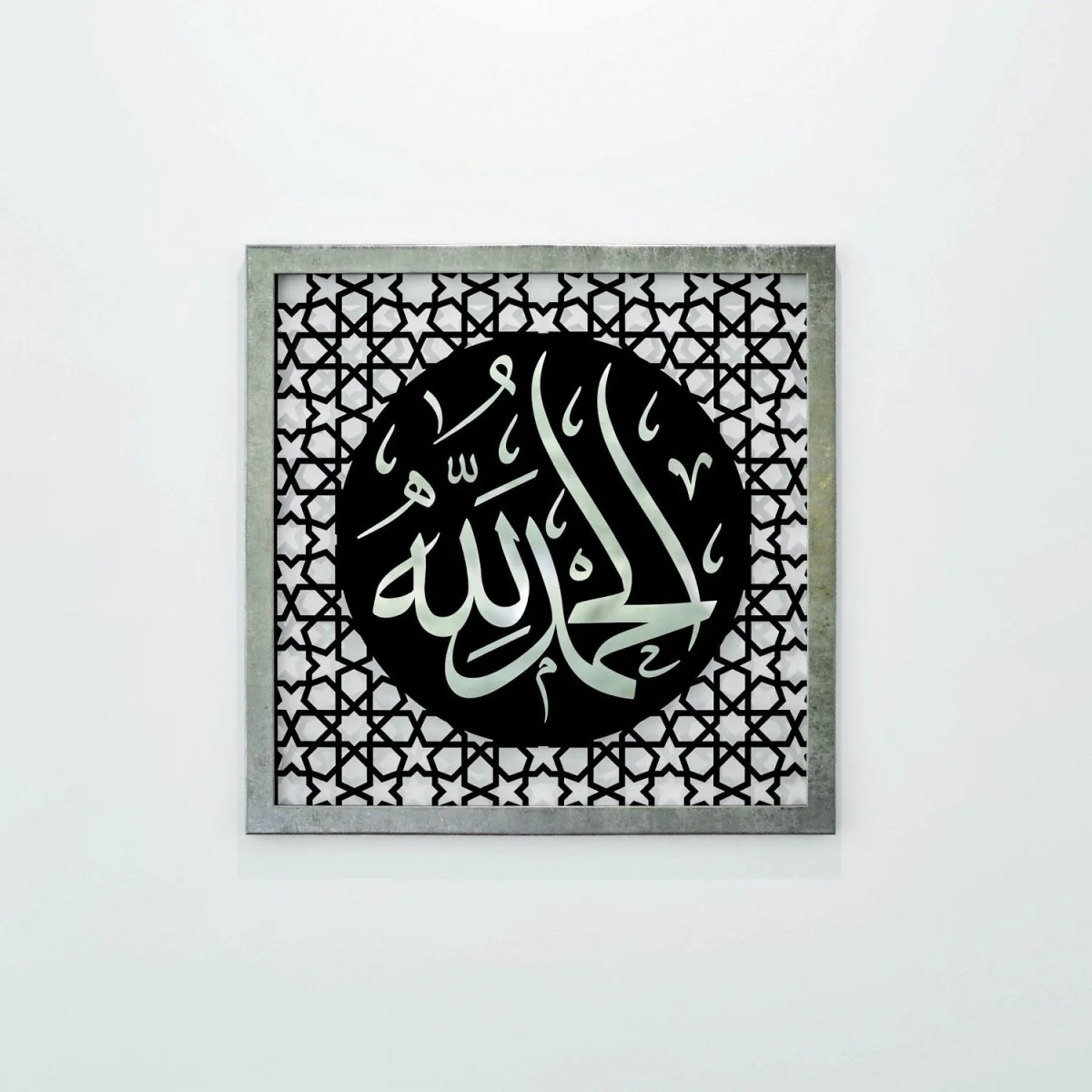 The Excellence of the Four Statements, Dhikr Set - Wooden Islamic Wall Art - Image 18