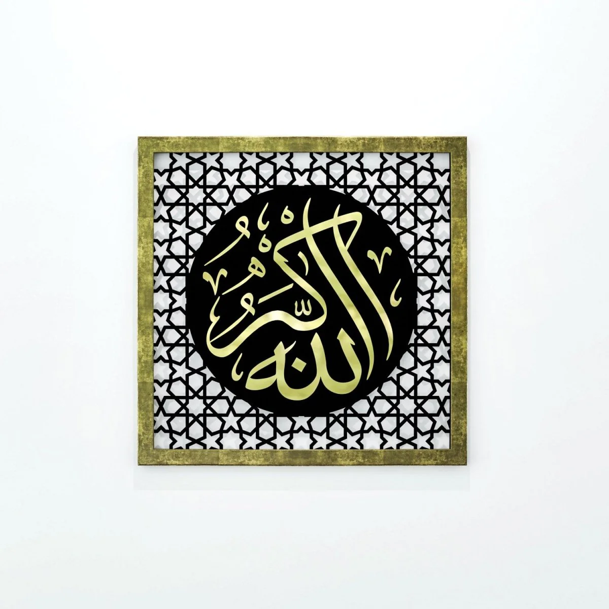 The Excellence of the Four Statements, Dhikr Set - Wooden Islamic Wall Art - Image 21