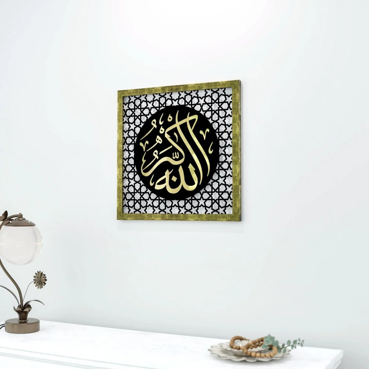 The Excellence of the Four Statements, Dhikr Set - Wooden Islamic Wall Art - Image 22
